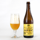 Another saison from Brasserie Dupont, Avec Les Bons Voeux (Photo: Getty Images)